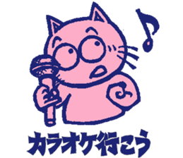 a blue rabbit,a red cat and a yellow dog sticker #12693180