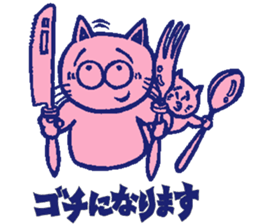 a blue rabbit,a red cat and a yellow dog sticker #12693181