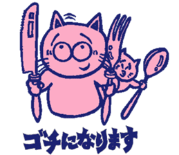 a blue rabbit,a red cat and a yellow dog sticker #12693181