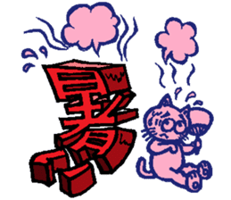 a blue rabbit,a red cat and a yellow dog sticker #12693183