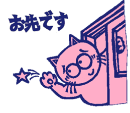 a blue rabbit,a red cat and a yellow dog sticker #12693186