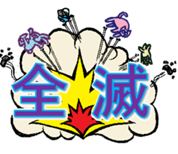 a blue rabbit,a red cat and a yellow dog sticker #12693189