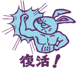 a blue rabbit,a red cat and a yellow dog sticker #12693193