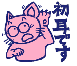 a blue rabbit,a red cat and a yellow dog sticker #12693195