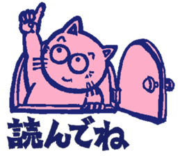 a blue rabbit,a red cat and a yellow dog sticker #12693198