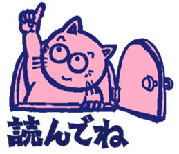 a blue rabbit,a red cat and a yellow dog sticker #12693198