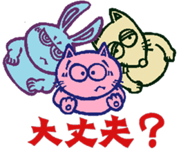 a blue rabbit,a red cat and a yellow dog sticker #12693202