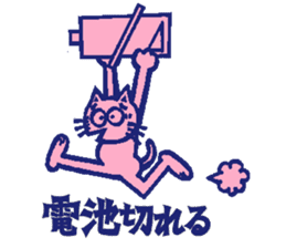 a blue rabbit,a red cat and a yellow dog sticker #12693206