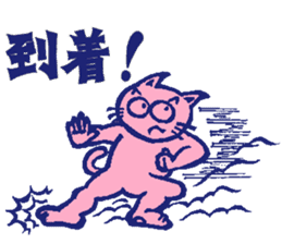 a blue rabbit,a red cat and a yellow dog sticker #12693208