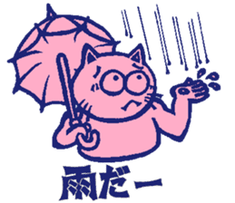 a blue rabbit,a red cat and a yellow dog sticker #12693210