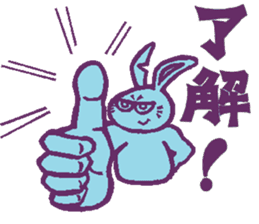 a blue rabbit,a red cat and a yellow dog sticker #12693212