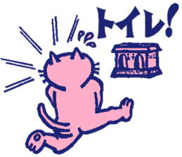 a blue rabbit,a red cat and a yellow dog sticker #12693213