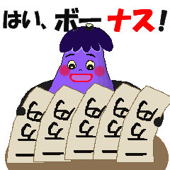 eggplant story (Animated)