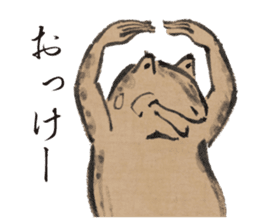 Recent Choju-Giga sticker #12693278