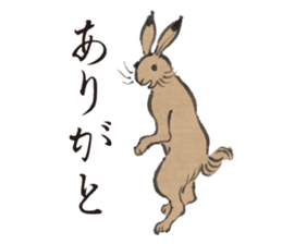 Recent Choju-Giga sticker #12693280