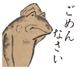 Recent Choju-Giga sticker #12693281