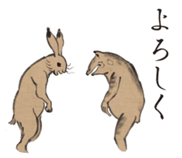 Recent Choju-Giga sticker #12693282