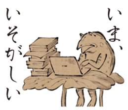 Recent Choju-Giga sticker #12693283