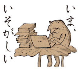 Recent Choju-Giga sticker #12693283