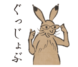 Recent Choju-Giga sticker #12693284