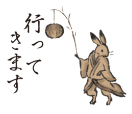 Recent Choju-Giga sticker #12693285