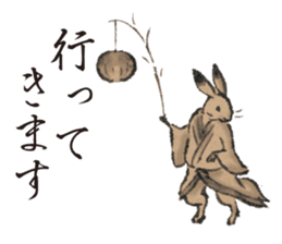 Recent Choju-Giga sticker #12693285