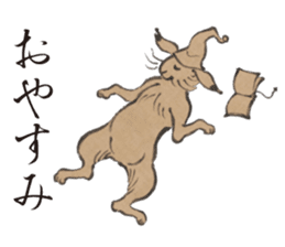 Recent Choju-Giga sticker #12693286