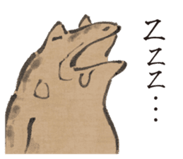 Recent Choju-Giga sticker #12693287