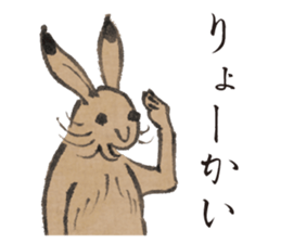 Recent Choju-Giga sticker #12693289