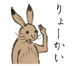 Recent Choju-Giga sticker #12693289