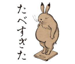 Recent Choju-Giga sticker #12693290