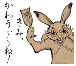 Recent Choju-Giga sticker #12693293