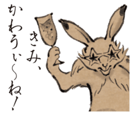 Recent Choju-Giga sticker #12693293