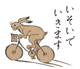 Recent Choju-Giga sticker #12693297