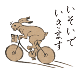 Recent Choju-Giga sticker #12693297