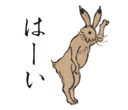 Recent Choju-Giga sticker #12693298