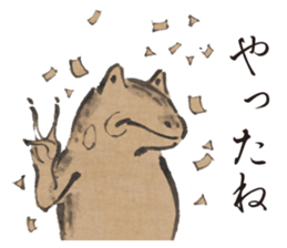 Recent Choju-Giga sticker #12693300