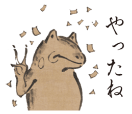 Recent Choju-Giga sticker #12693300