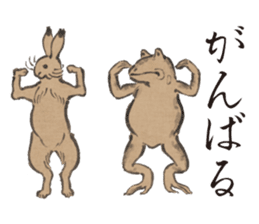 Recent Choju-Giga sticker #12693302