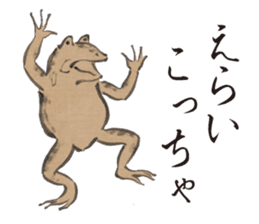 Recent Choju-Giga sticker #12693304