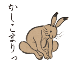 Recent Choju-Giga sticker #12693306