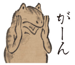 Recent Choju-Giga sticker #12693308