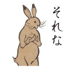 Recent Choju-Giga sticker #12693309