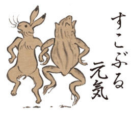 Recent Choju-Giga sticker #12693312