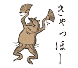 Recent Choju-Giga sticker #12693313