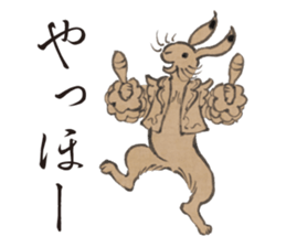 Recent Choju-Giga sticker #12693314