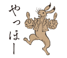 Recent Choju-Giga sticker #12693314