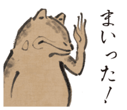 Recent Choju-Giga sticker #12693315