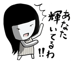 Girlfriend like a ghost "daily life" sticker #12693353