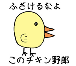 aicott